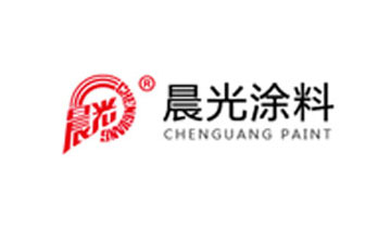 晨光涂料 CHENGUANG PAINT 合作品牌
